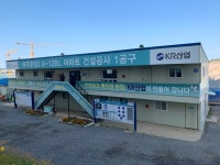 대길안전산업