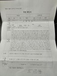 행정사법인 혜안