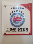 아리스타타