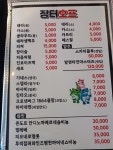장터호프