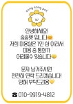 송송펫