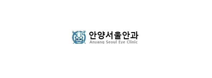 서울안과의원