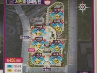 효성탑공인중개사사무소