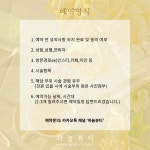 하놀뷰티