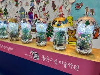 피케이그림공방미술학원 | 놀작마이아트 좋은그림미술학원