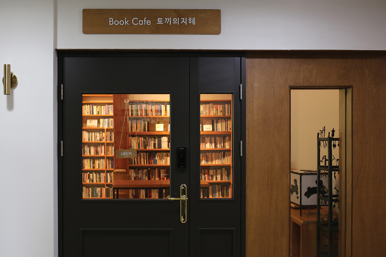토끼의지혜 이미지