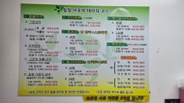 힐링아로마테라피
