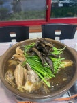 학마루