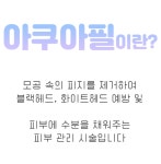 윈썸스킨케어