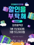 모던베이프 신호점