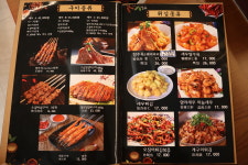 북경양꼬치2호점