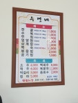 수연네식당