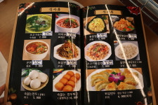 북경양꼬치2호점