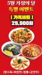 포명천천 차이니즈