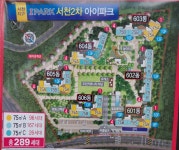 효성탑공인중개사사무소