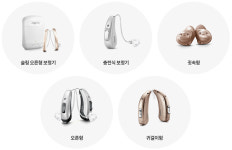 독일 베스트 보청기