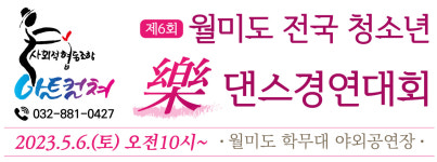 사회적협동조합 아트컬쳐