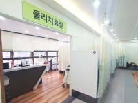송정연세의원