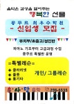 솜사탕음악교습소
