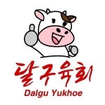 달구육회 봉담점