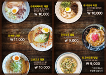 금성제면소