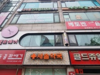 더사랑소아청소년과의원