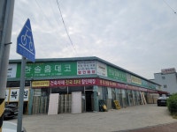 한솔디엔씨