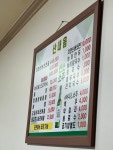 산내음능이칼국수