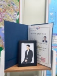 돈나무공인중개사사무소