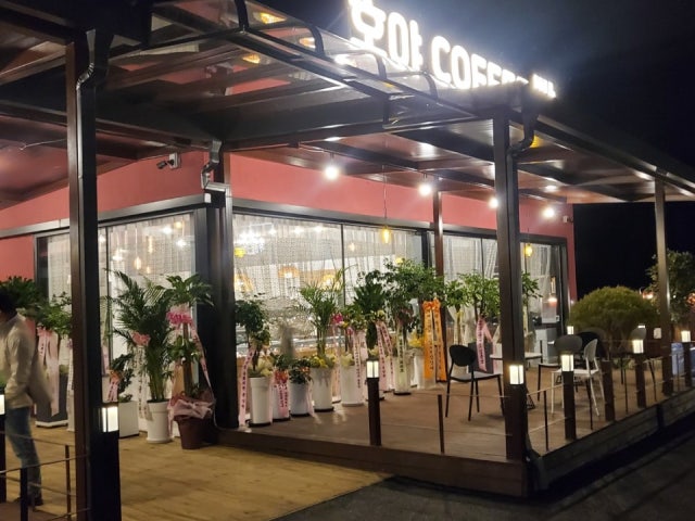 호야커피빵