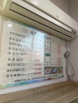복동이숯불갈비