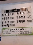원본함흥냉면