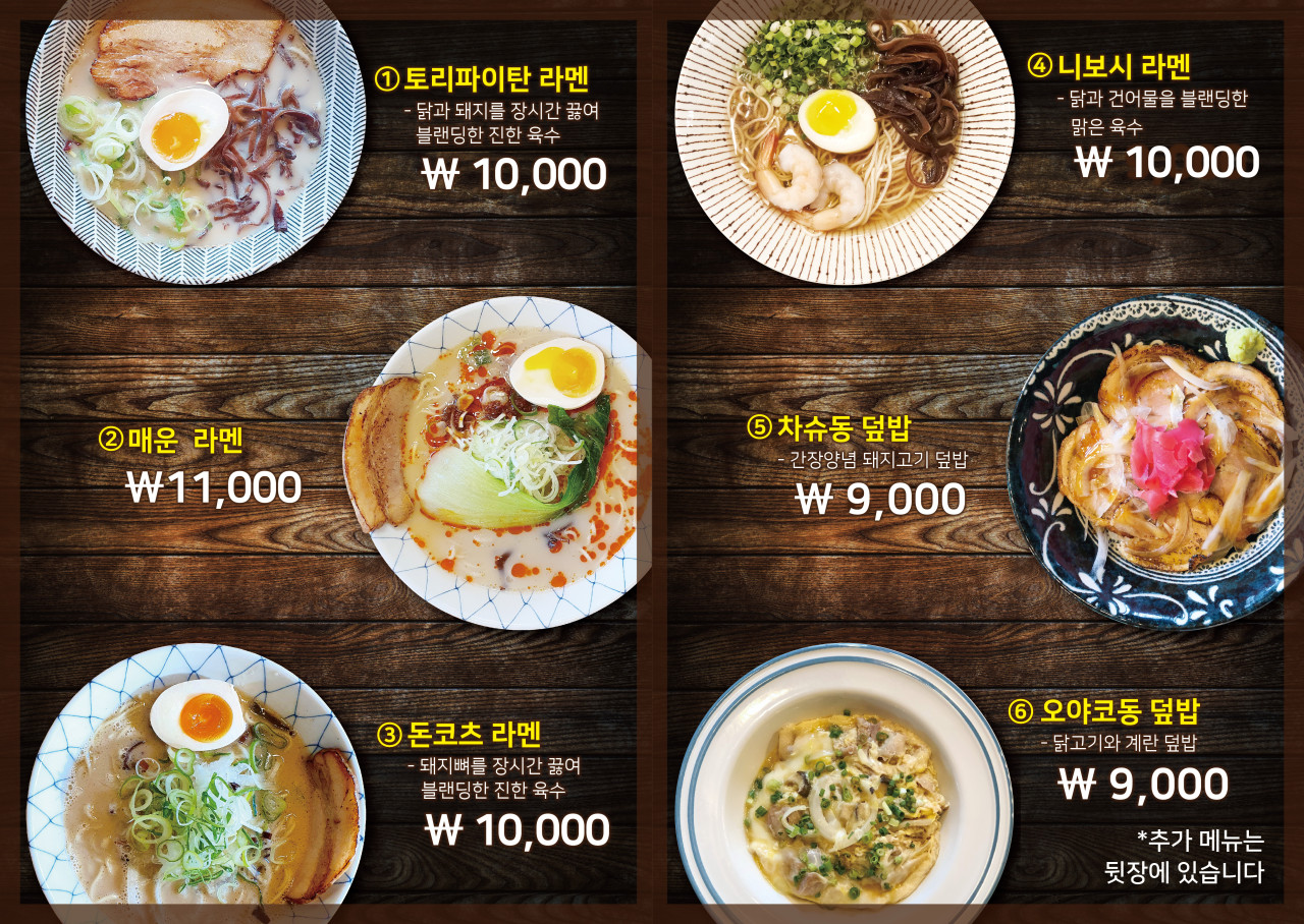 금성제면소 이미지