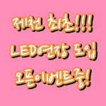 미인만들기