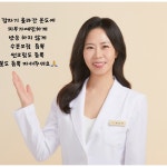 은빛에스테틱