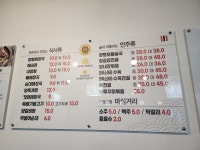 뚝배기양평해장국 시흥점