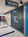 더바디