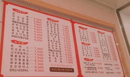 나드리김밥 송현시장점