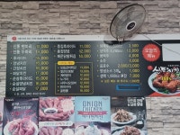 신통치킨 무주안성점