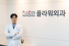 플라워여성외과의원