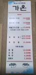 가온