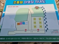 초롱별야영장