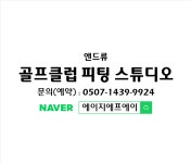 에이지에프에이