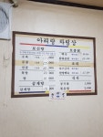 아리랑