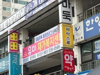 유미재가복지센터 시설 사진