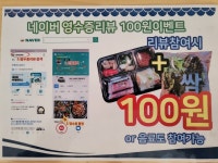 바다킹HUB 매산점