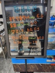 천송수산 여주점