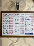 청진동국밥
