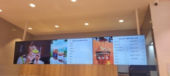 파리바게뜨 신길역점