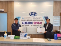 블루핸즈 김해수로점